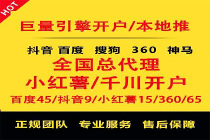 百度推广案例：教育行业的成功秘诀